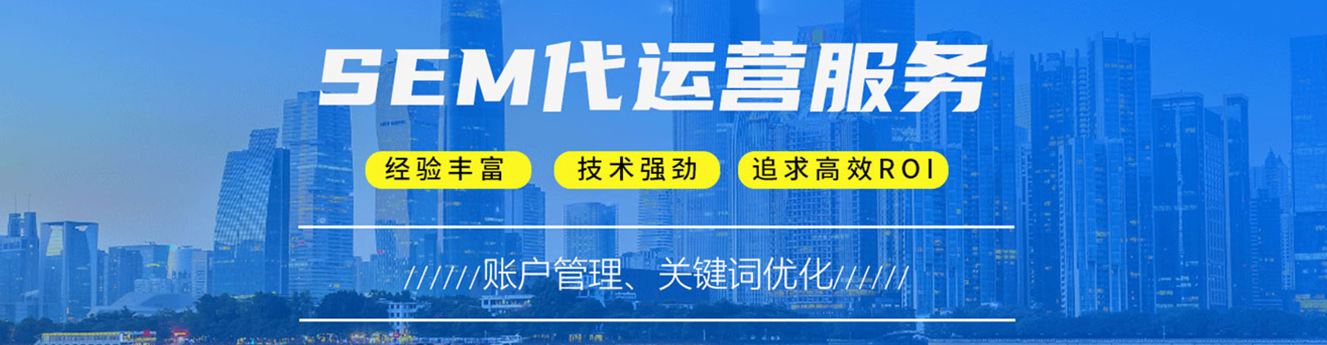 坊子百度推广代理