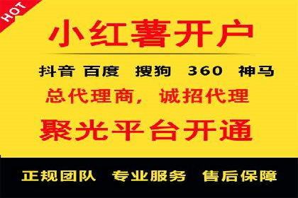 百度竞价账户托管运营的优化技巧与案例